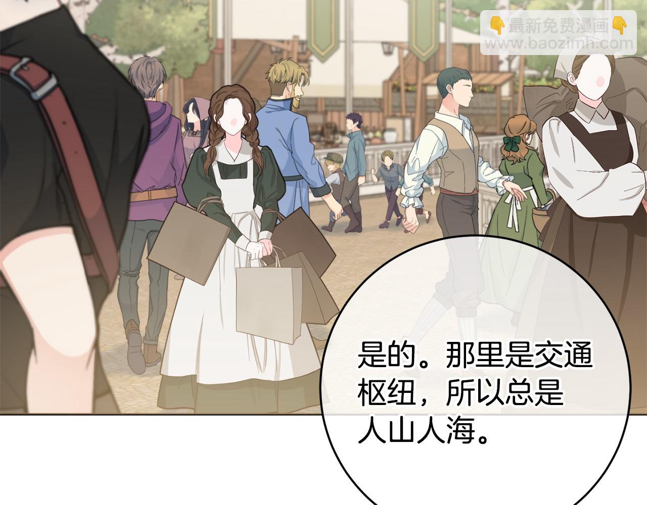 第75话 一定要找到她59