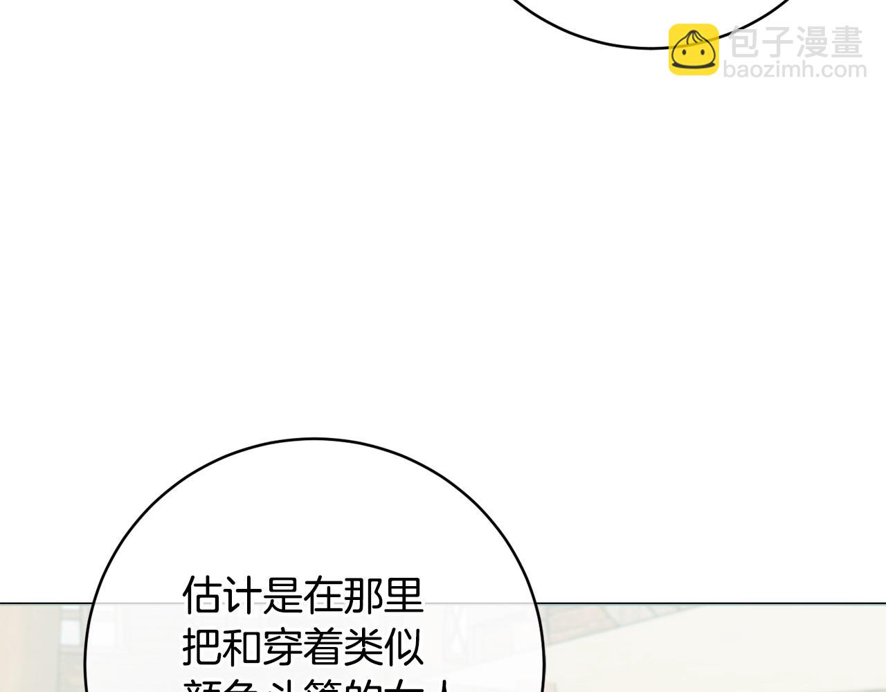 第75话 一定要找到她60