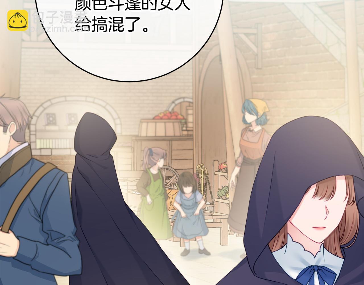 第75话 一定要找到她61