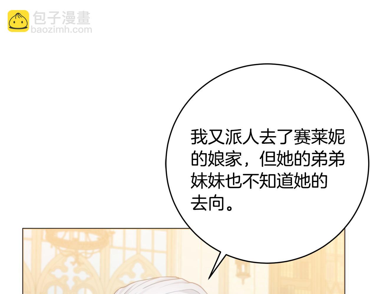 第75话 一定要找到她63