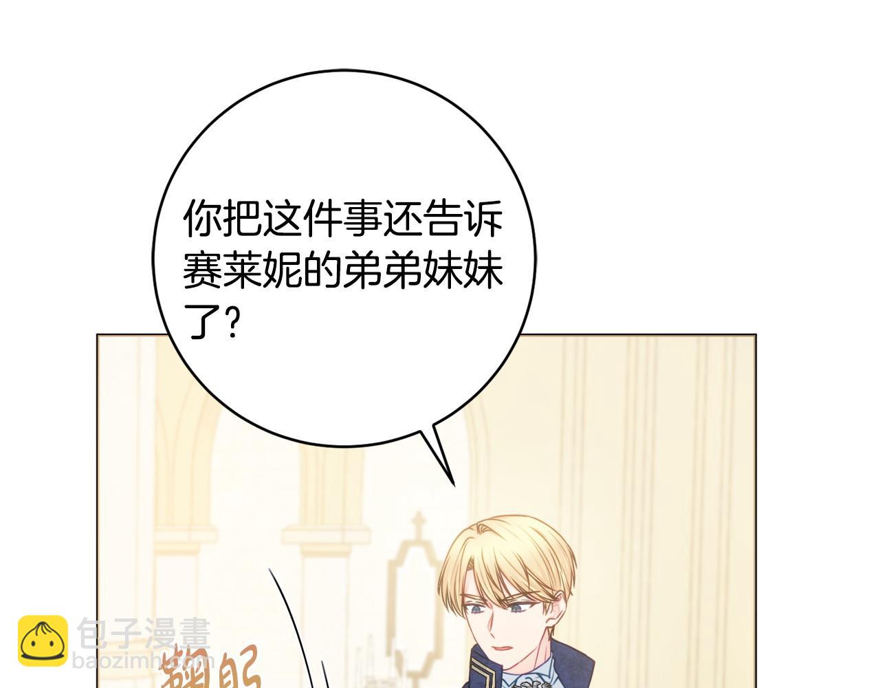 第75话 一定要找到她66