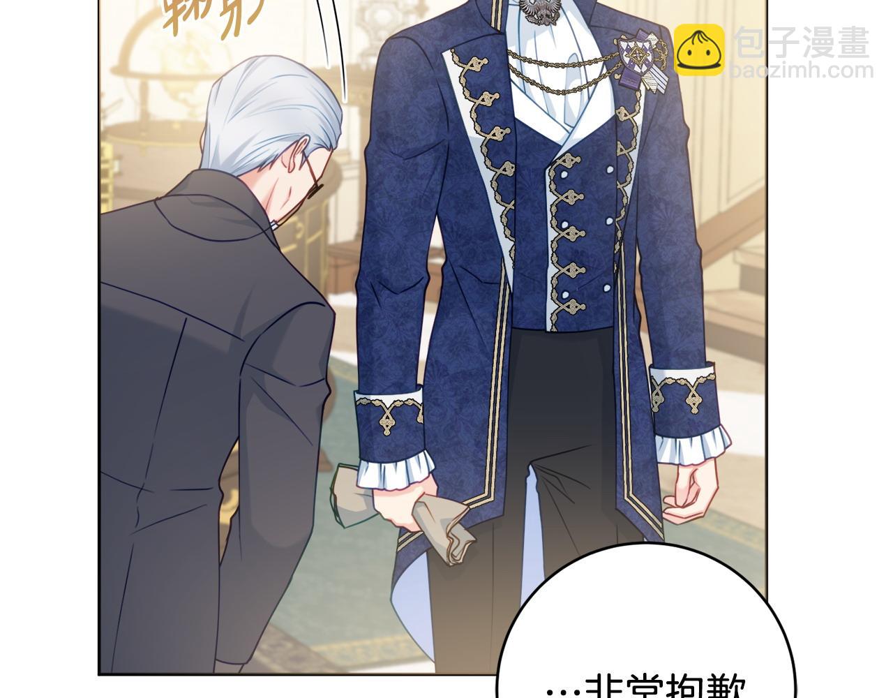第75话 一定要找到她67