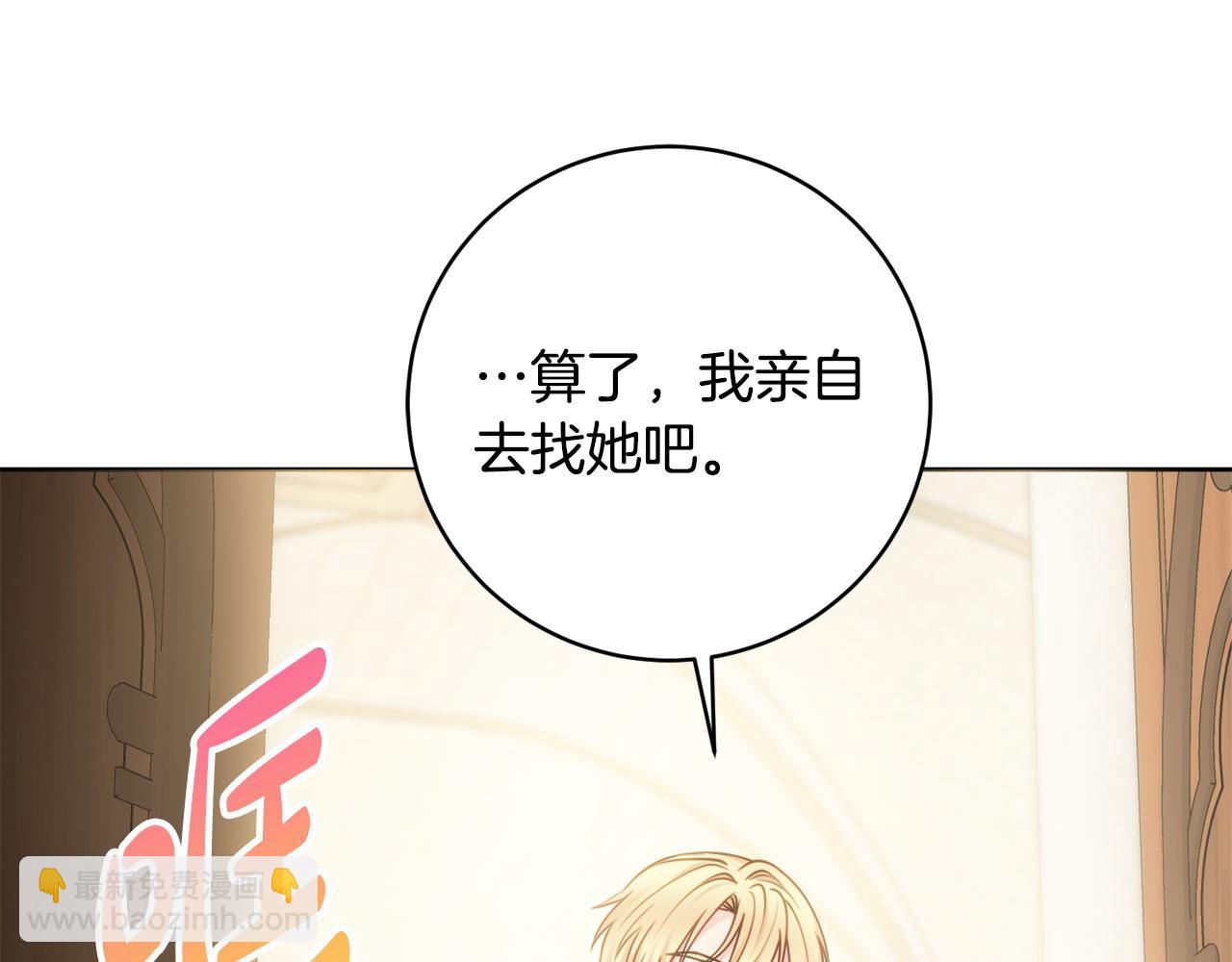 第75话 一定要找到她74
