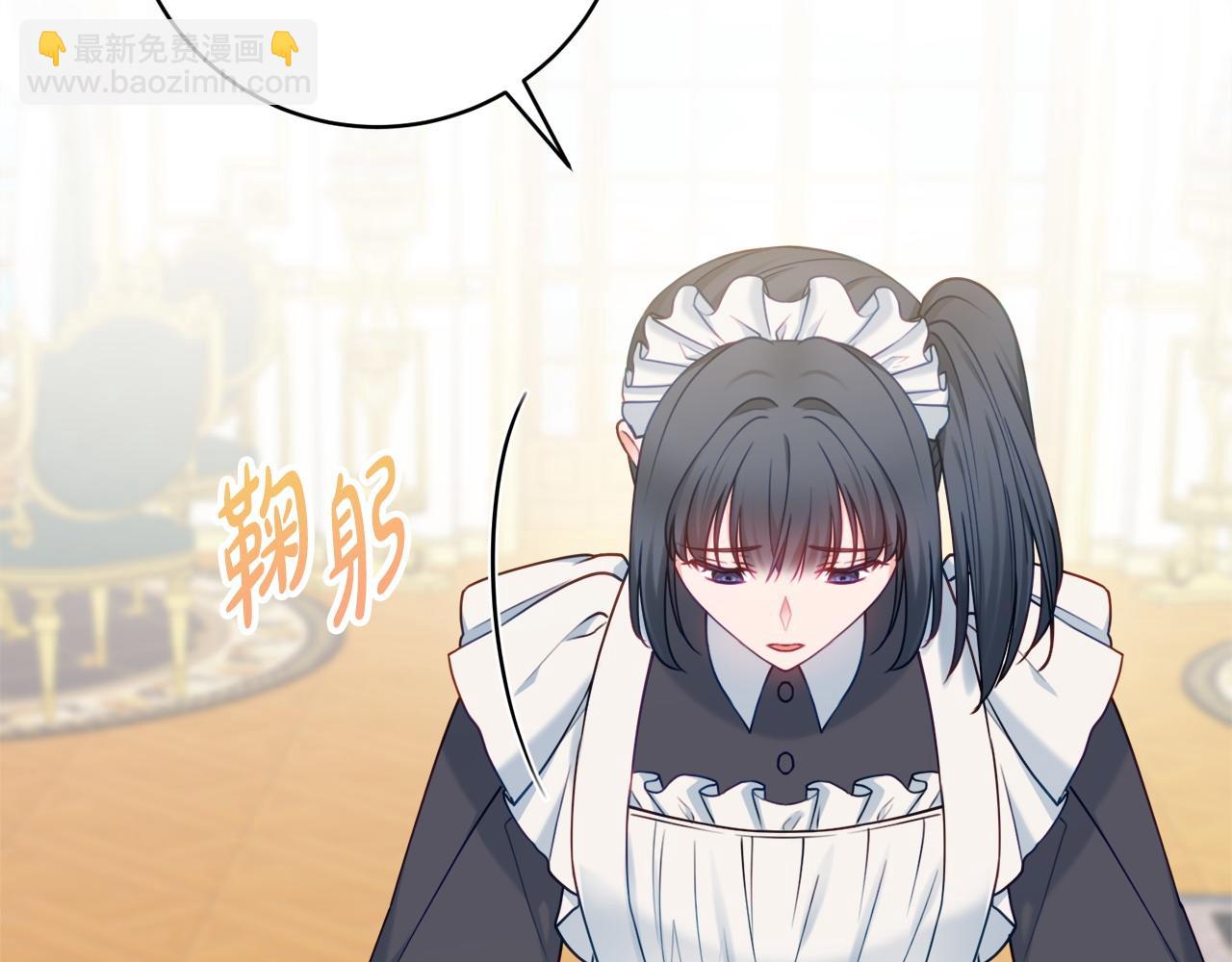 第75话 一定要找到她79