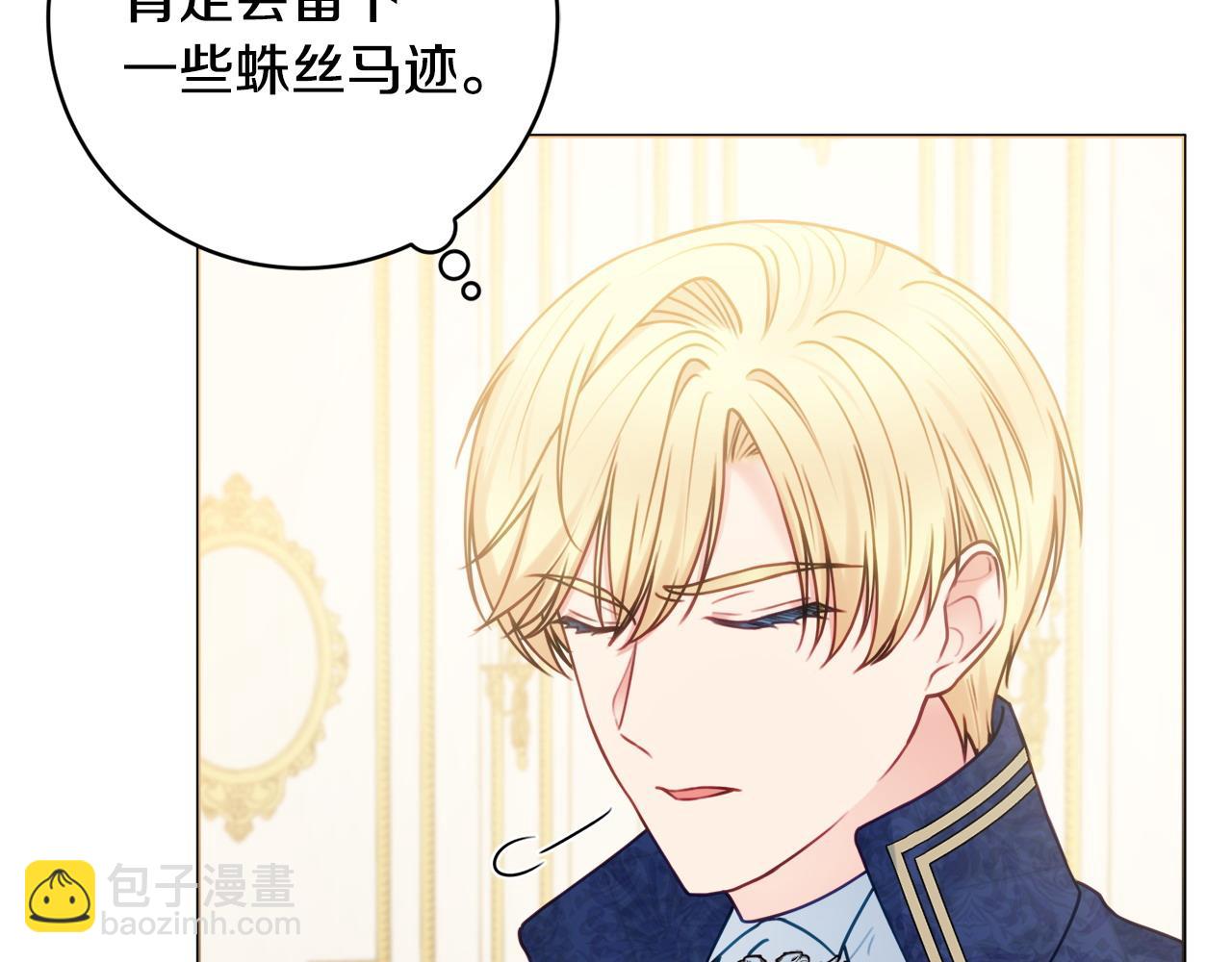 第75话 一定要找到她89