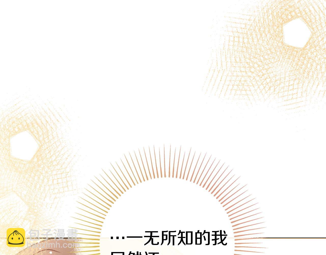第75话 一定要找到她9