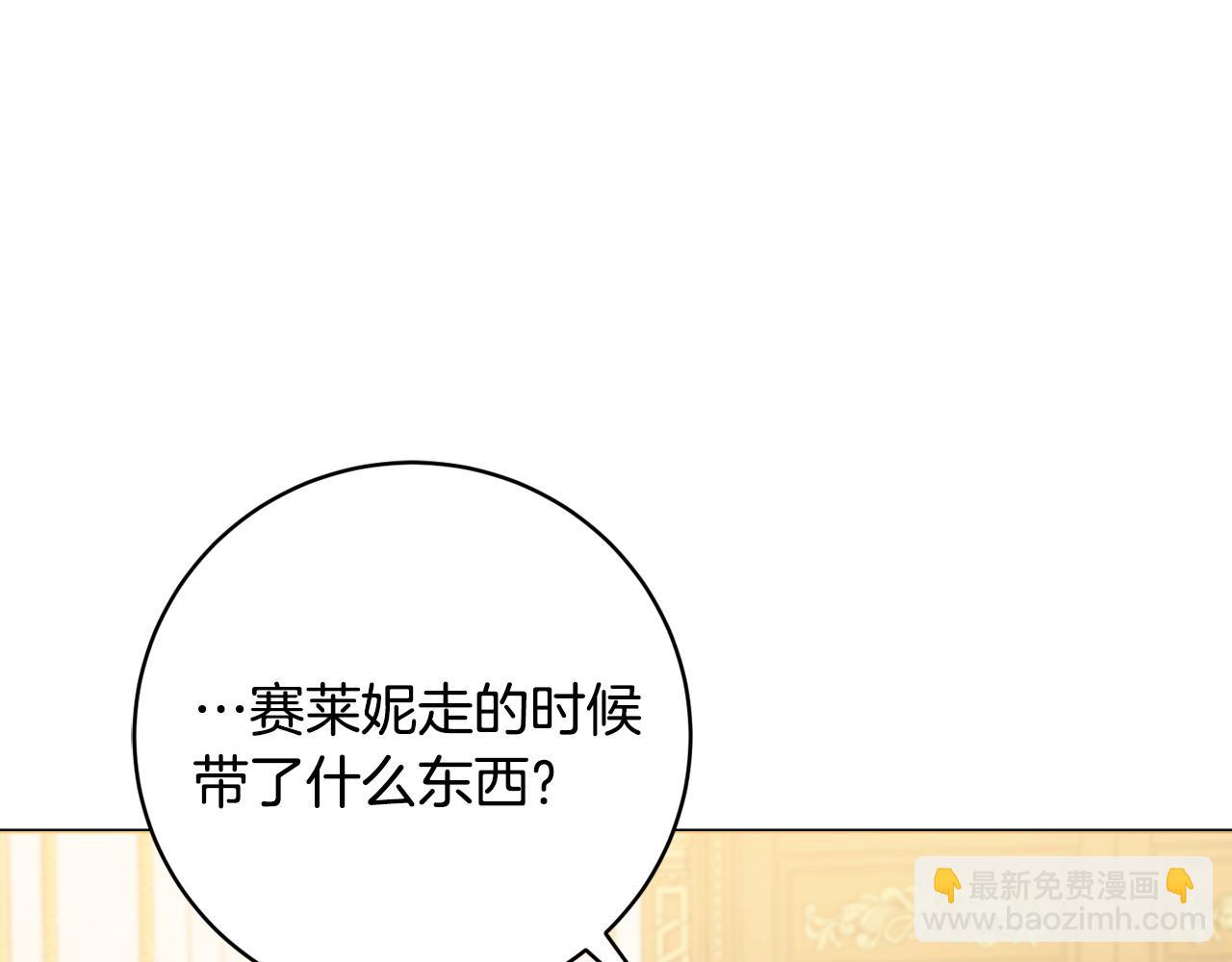 第75话 一定要找到她97