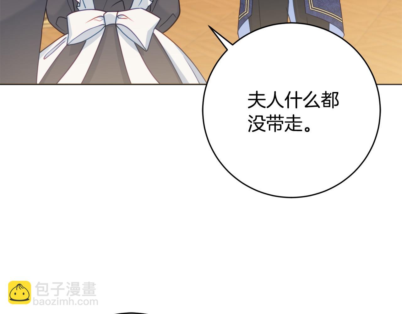 第75话 一定要找到她99