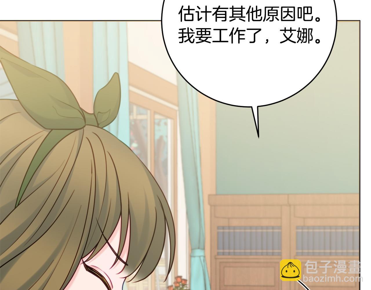 第76话 我是她丈夫101