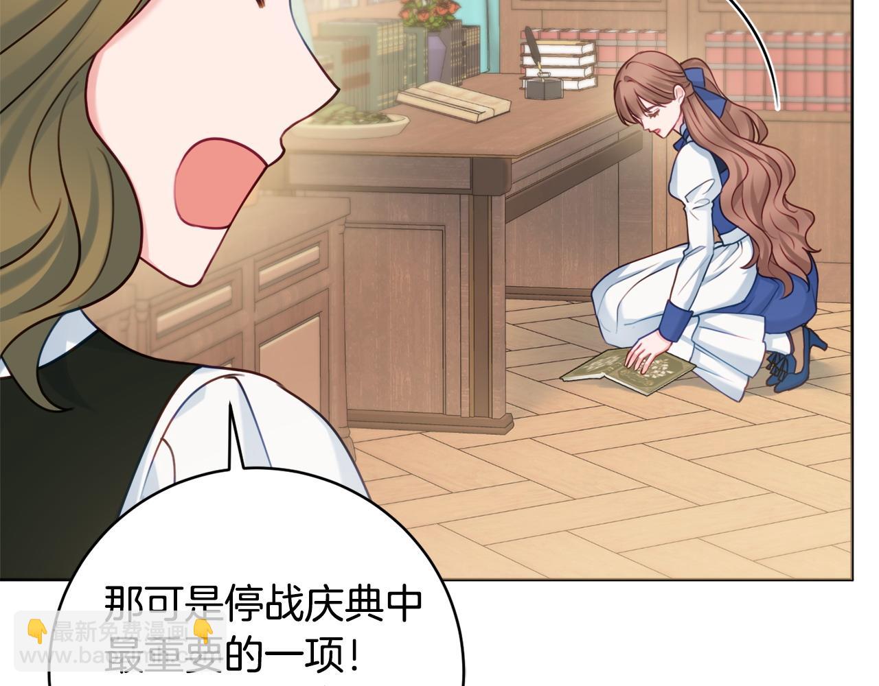 第76话 我是她丈夫102