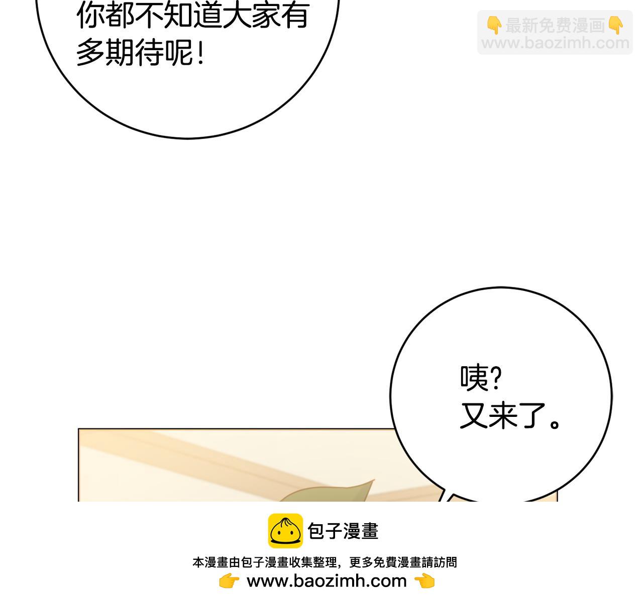 第76话 我是她丈夫107