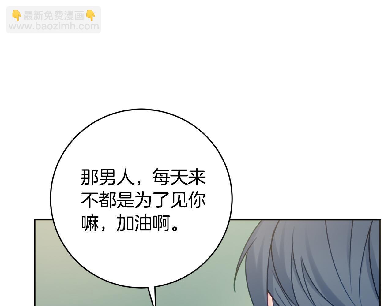 第76话 我是她丈夫112
