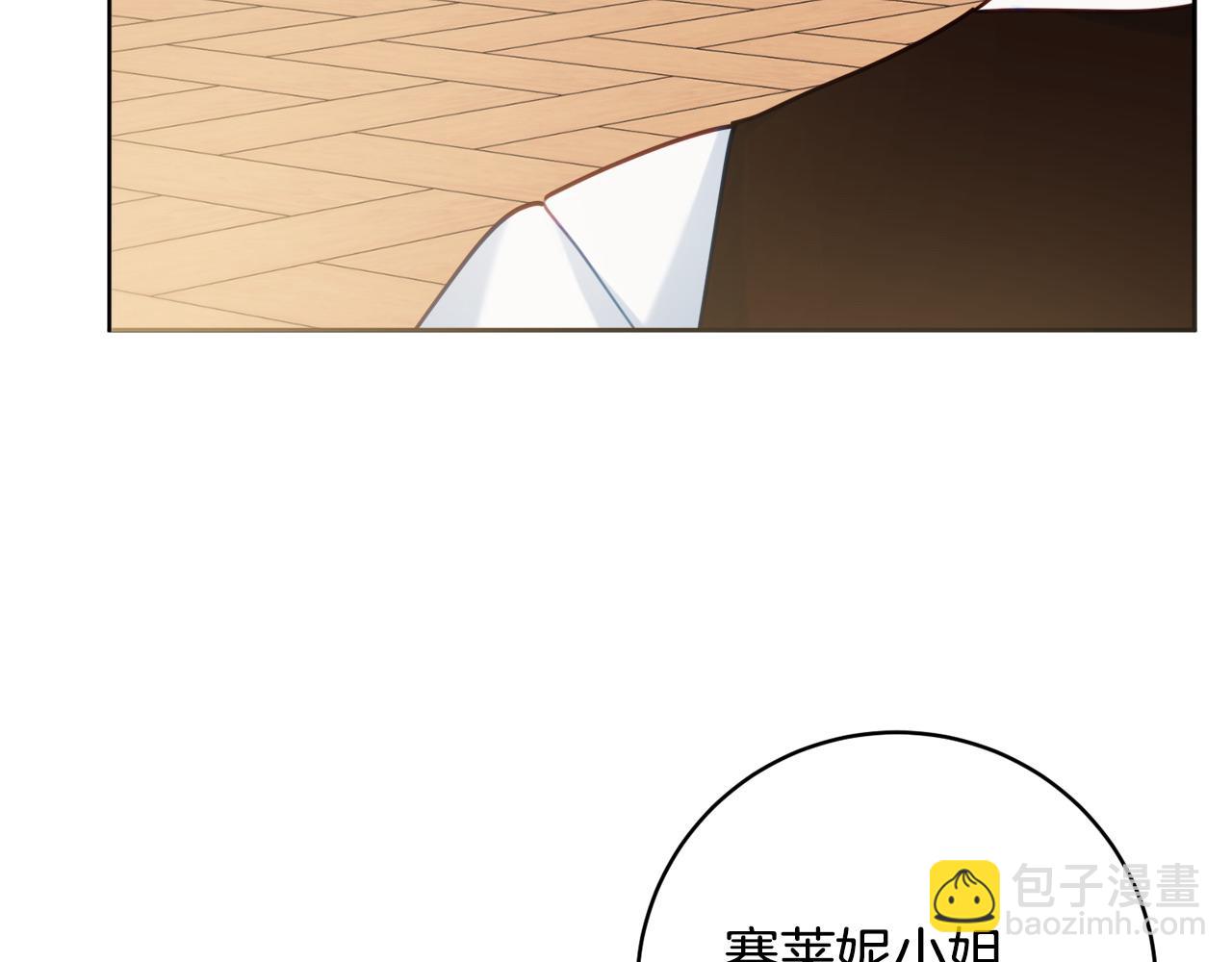 第76话 我是她丈夫114