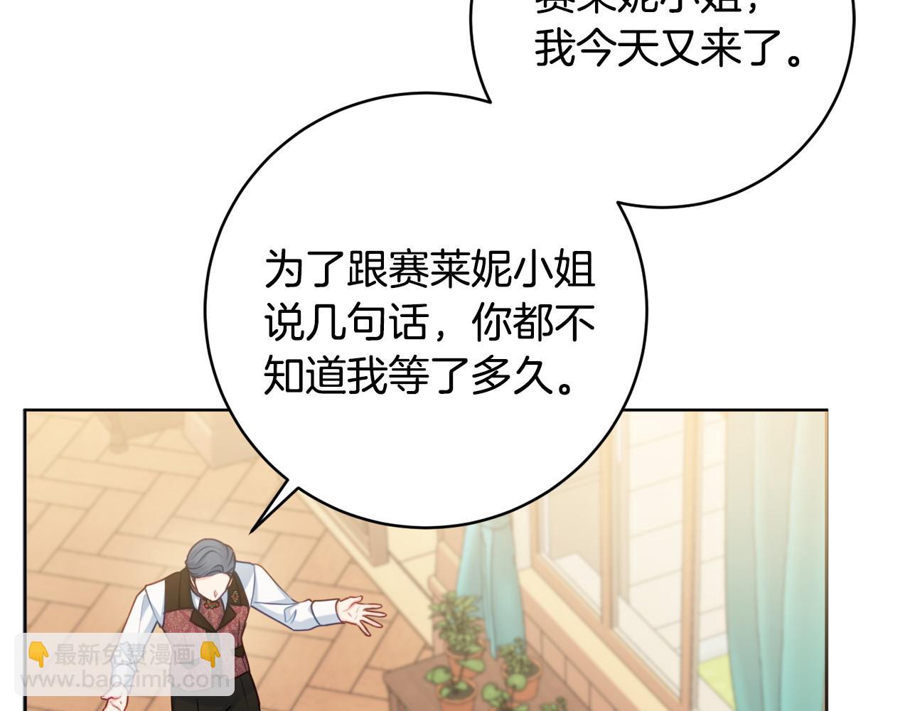 第76话 我是她丈夫115