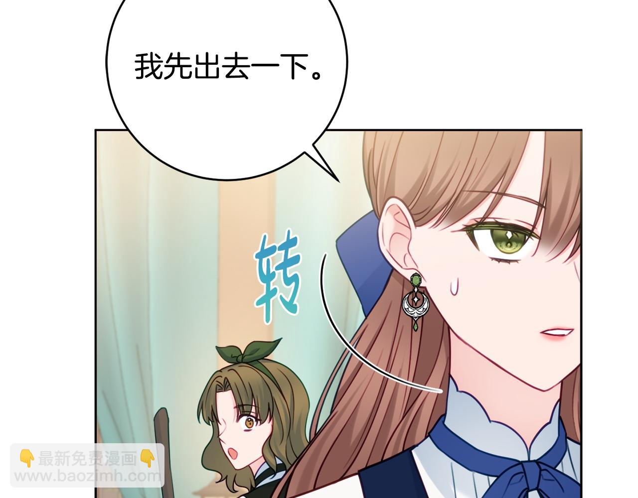 第76话 我是她丈夫118