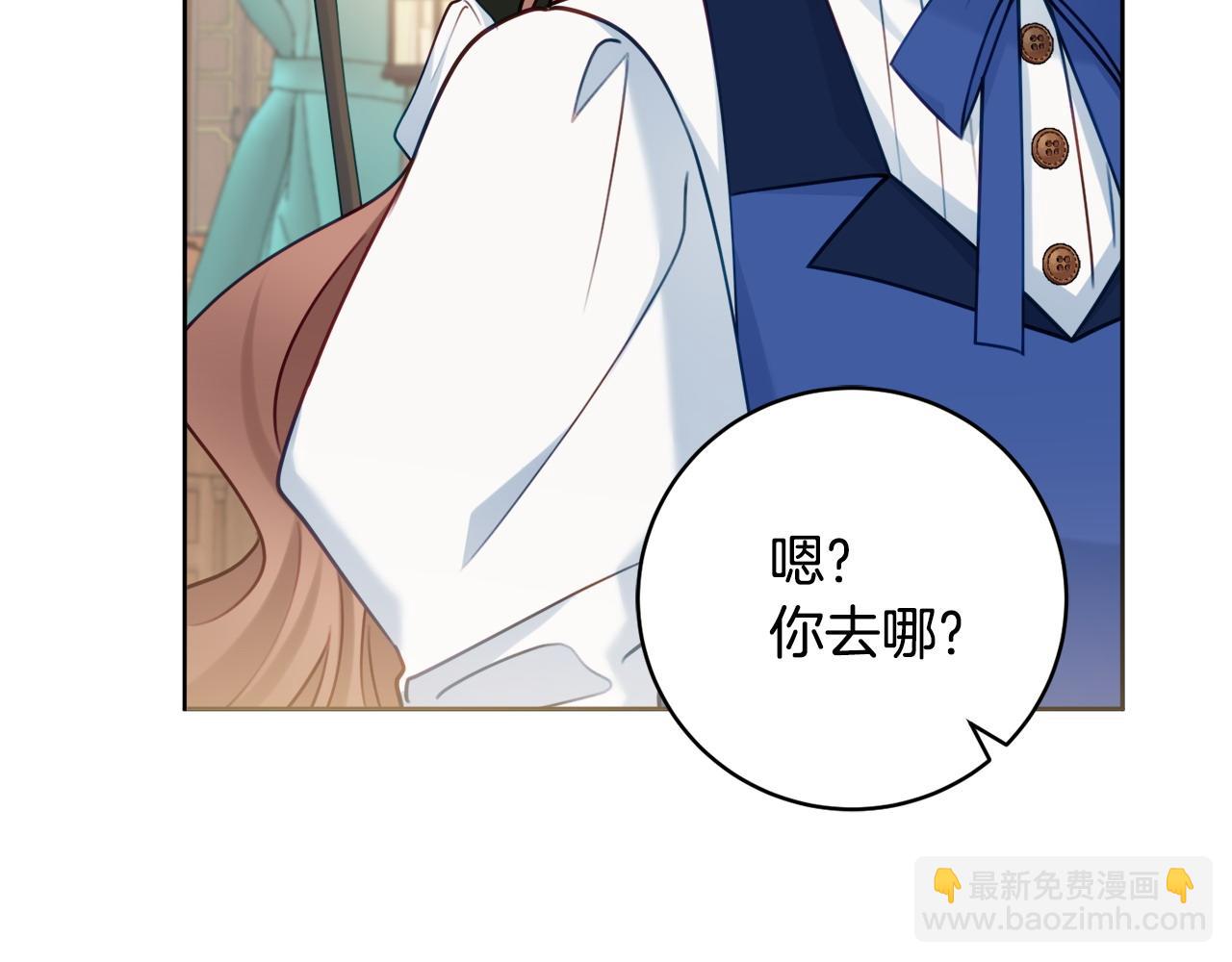 第76话 我是她丈夫119