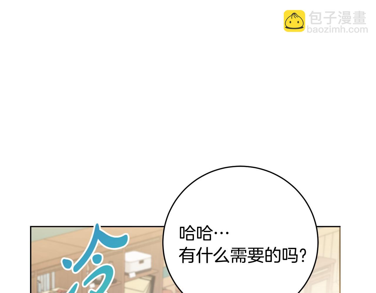 第76话 我是她丈夫120