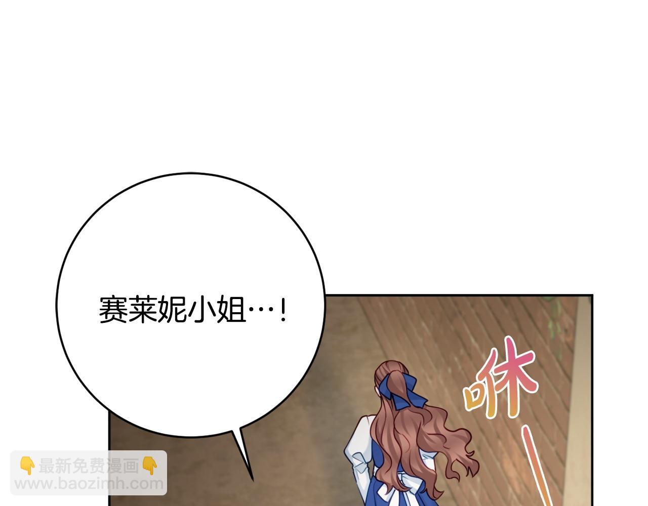 第76话 我是她丈夫125