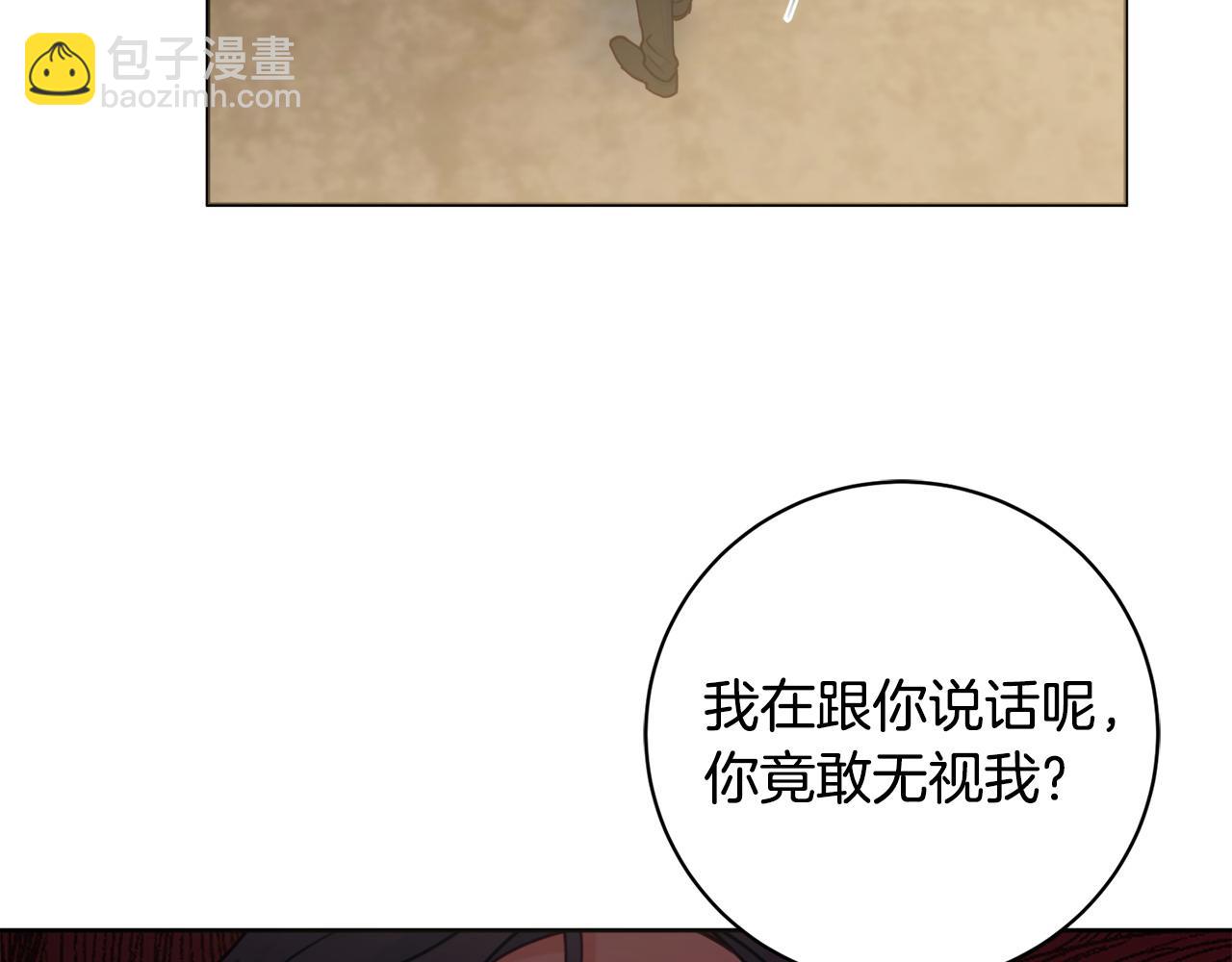 第76话 我是她丈夫127
