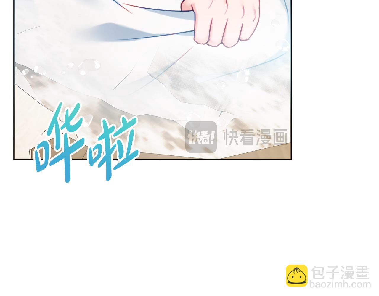 第76话 我是她丈夫132