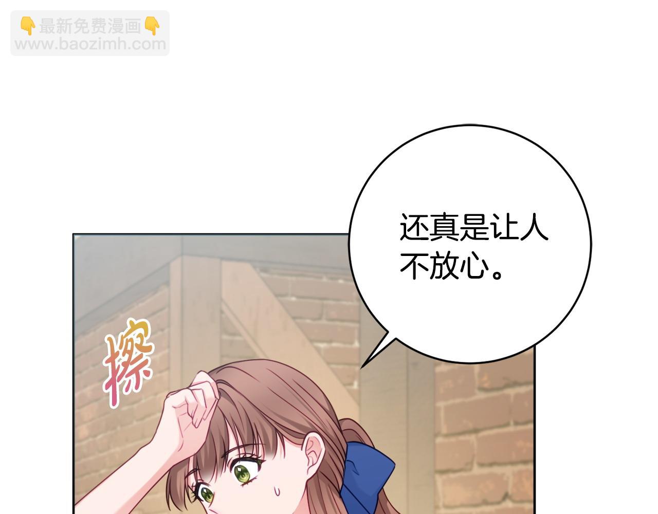 第76话 我是她丈夫133