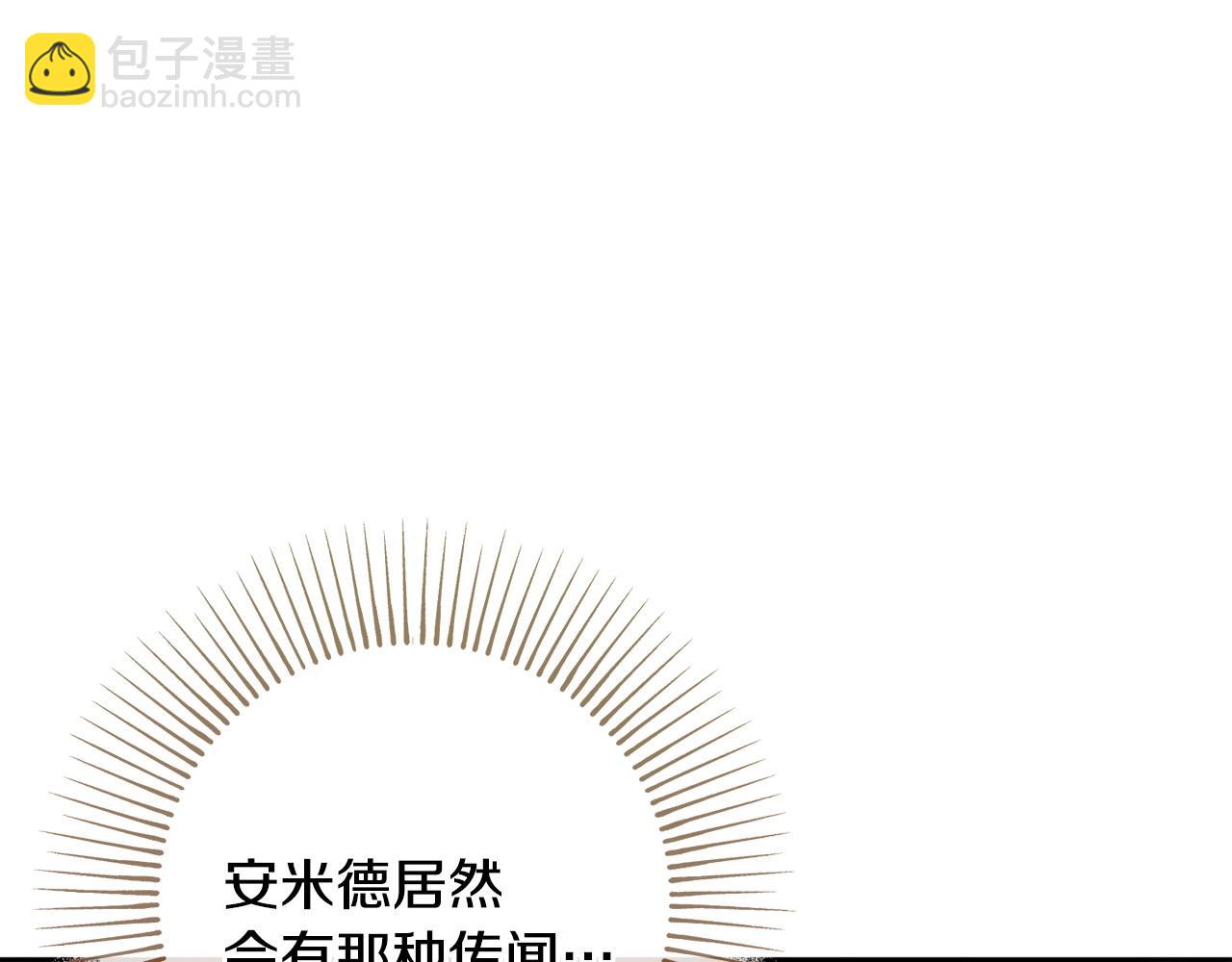 第76话 我是她丈夫135
