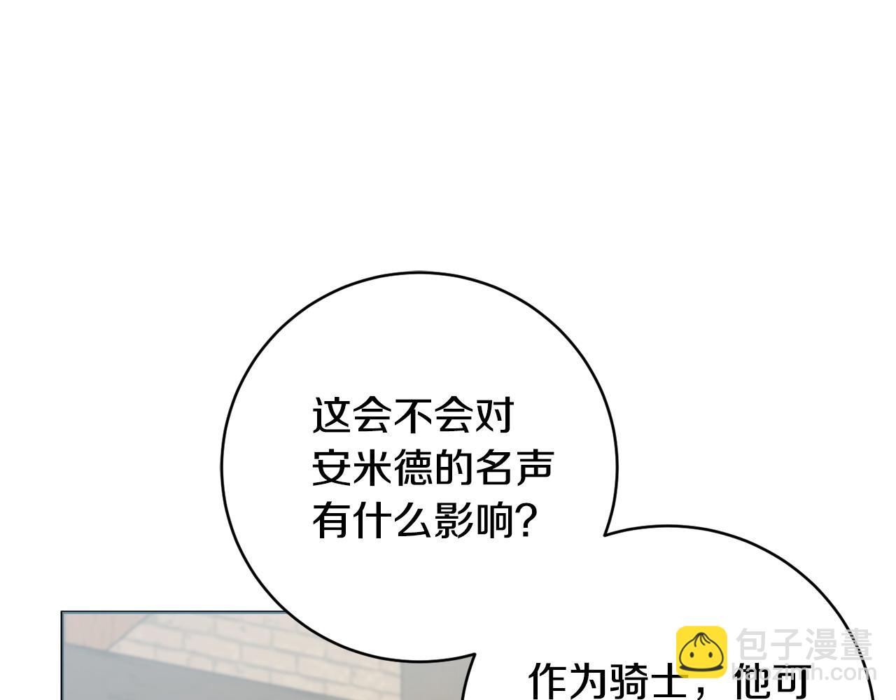 第76话 我是她丈夫138