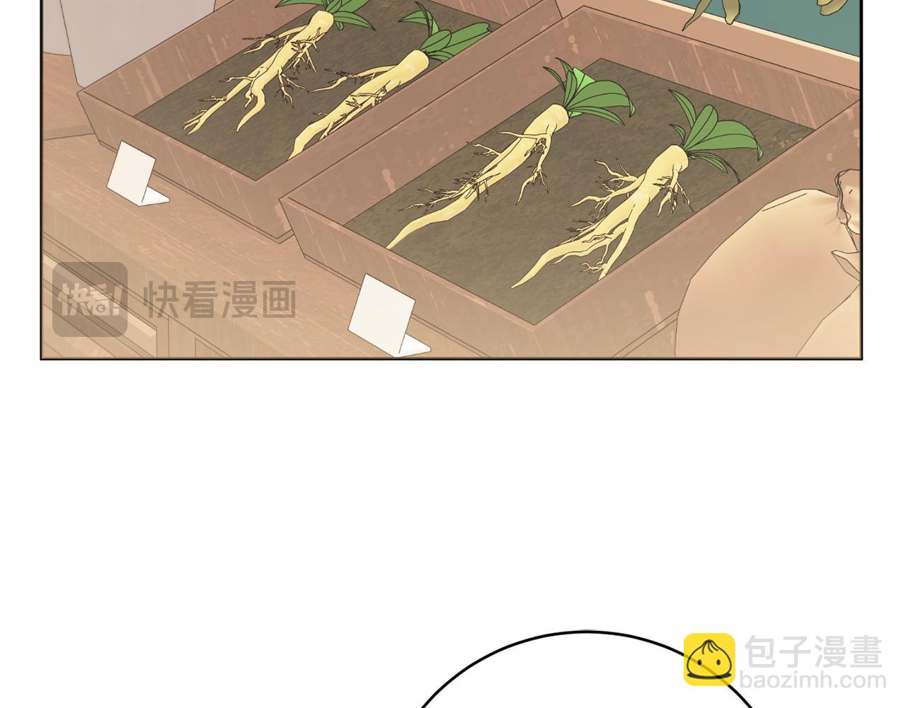 第76话 我是她丈夫14