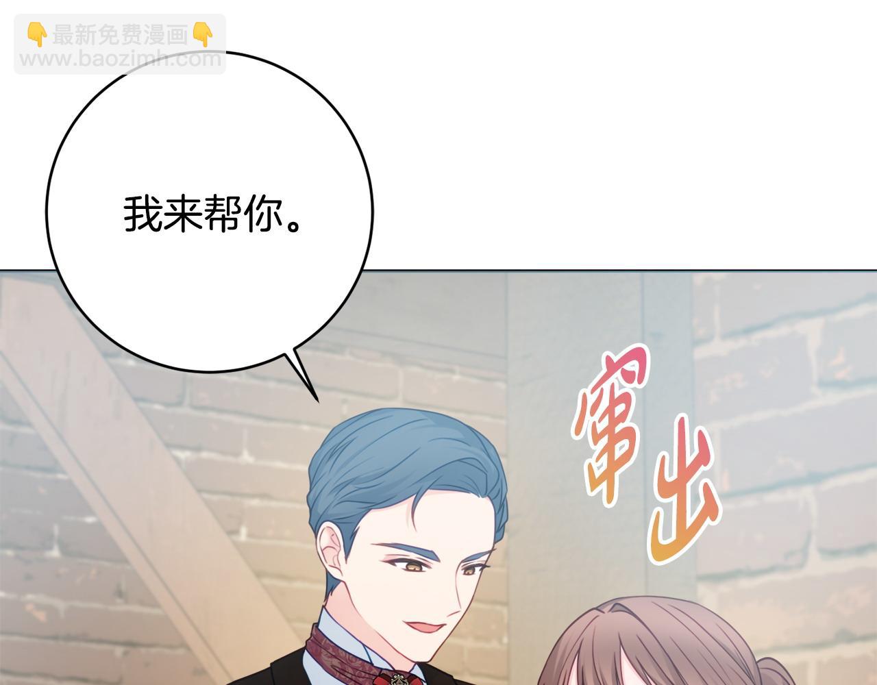 第76话 我是她丈夫141