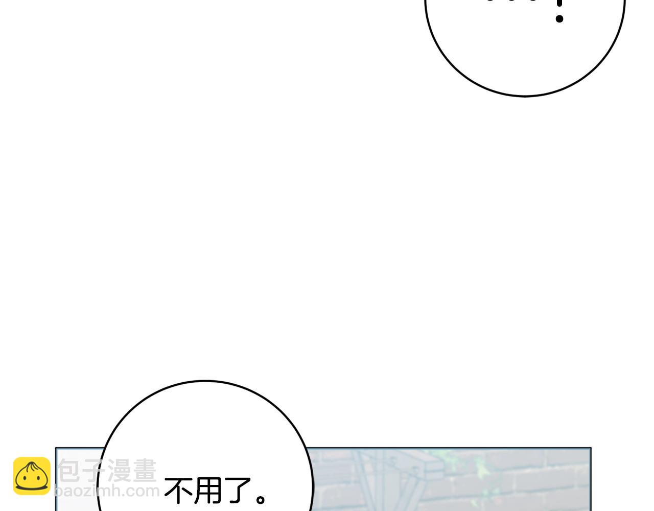 第76话 我是她丈夫143