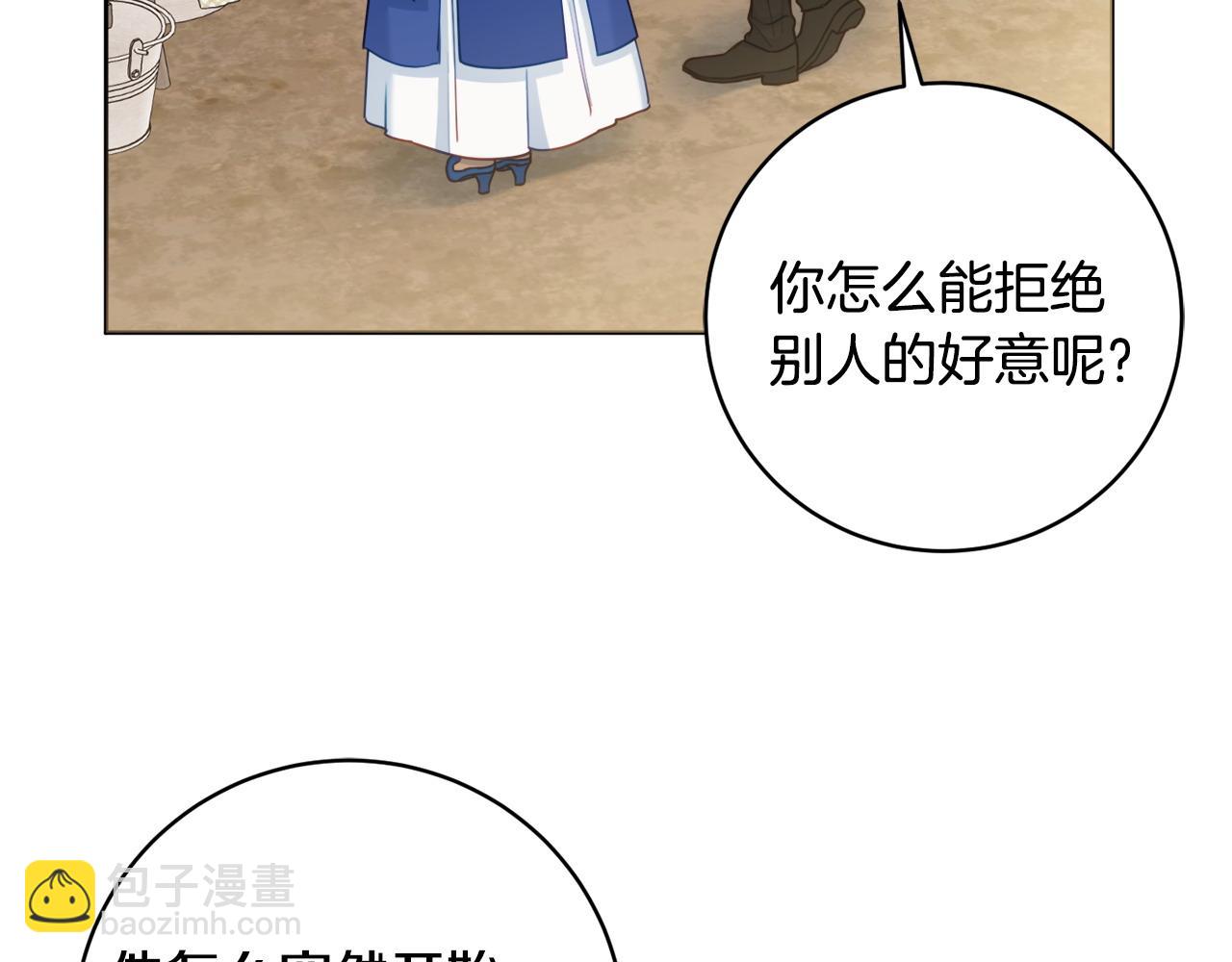 第76话 我是她丈夫145