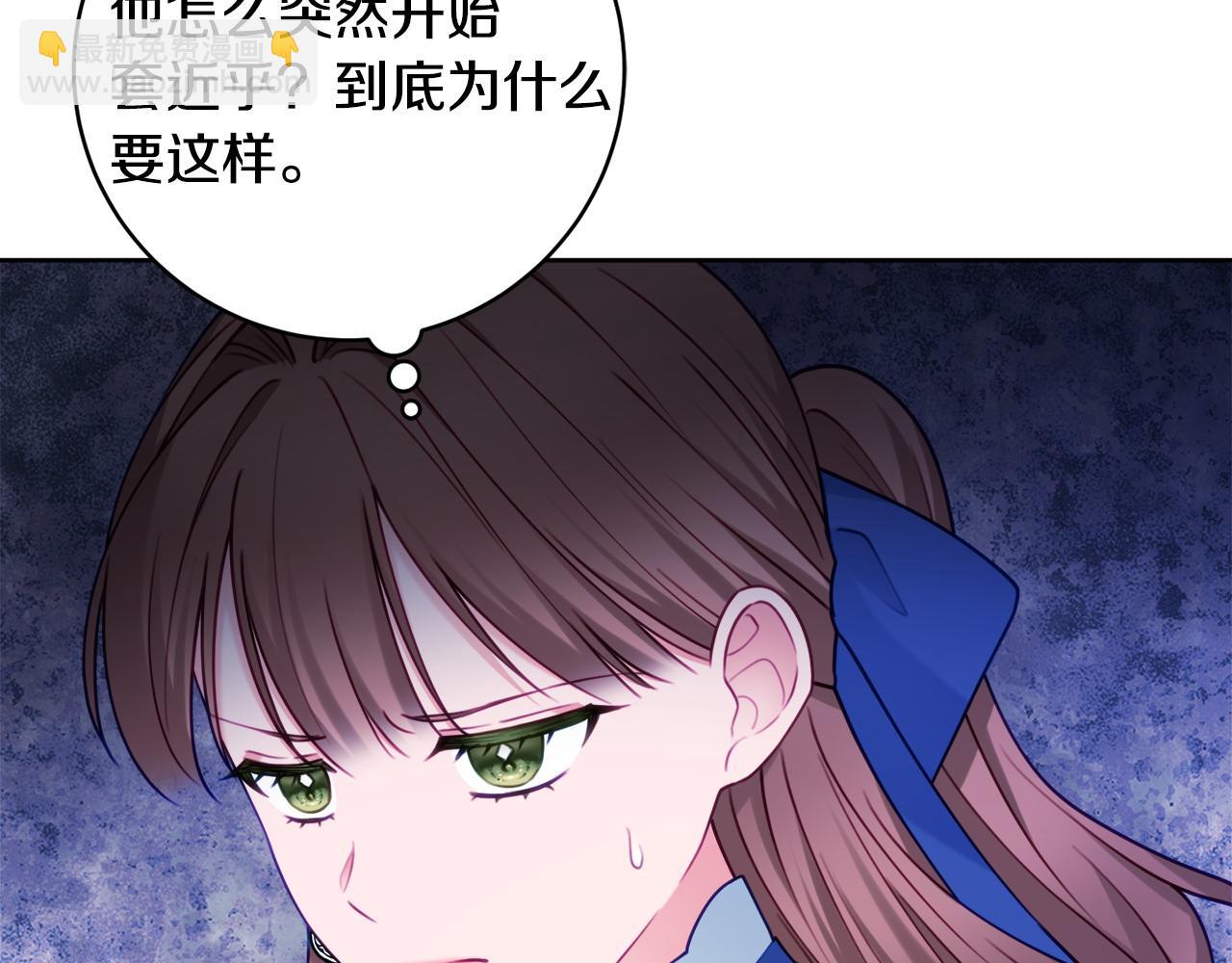 第76话 我是她丈夫146