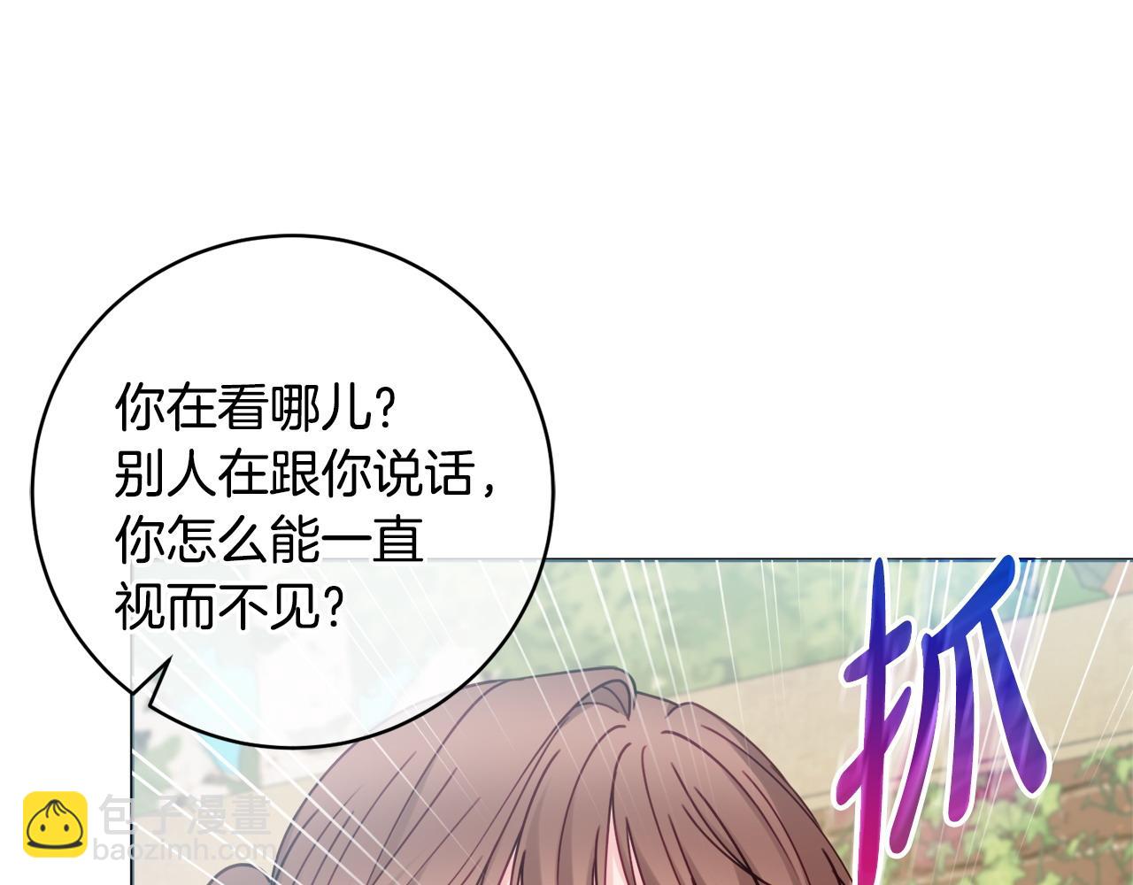 第76话 我是她丈夫151