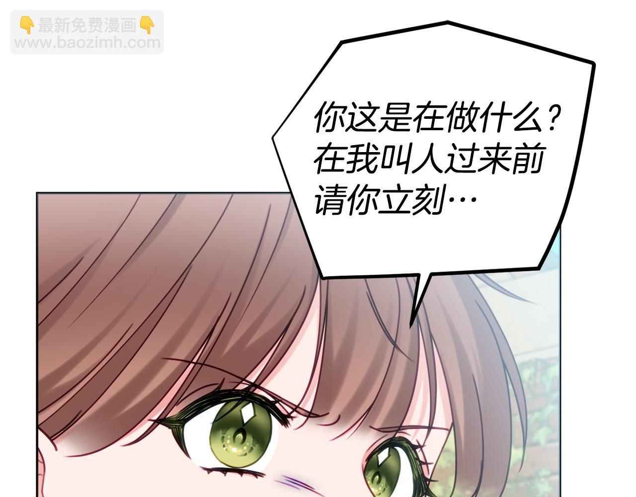 第76话 我是她丈夫158
