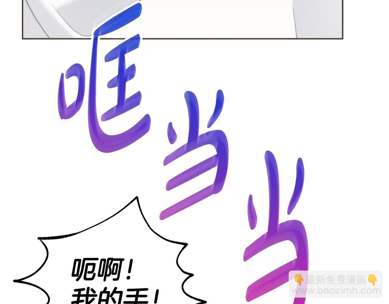 第76话 我是她丈夫160