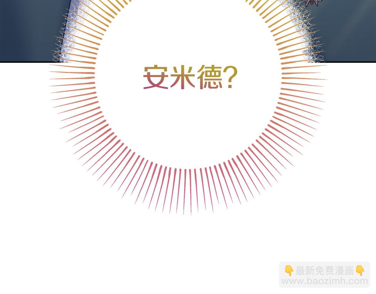 第76话 我是她丈夫174