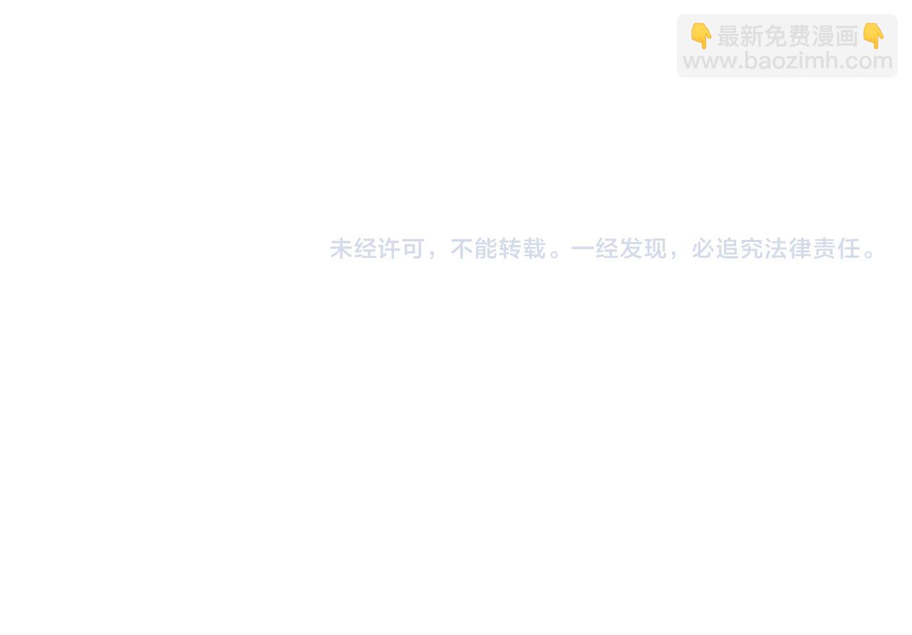 第76话 我是她丈夫175