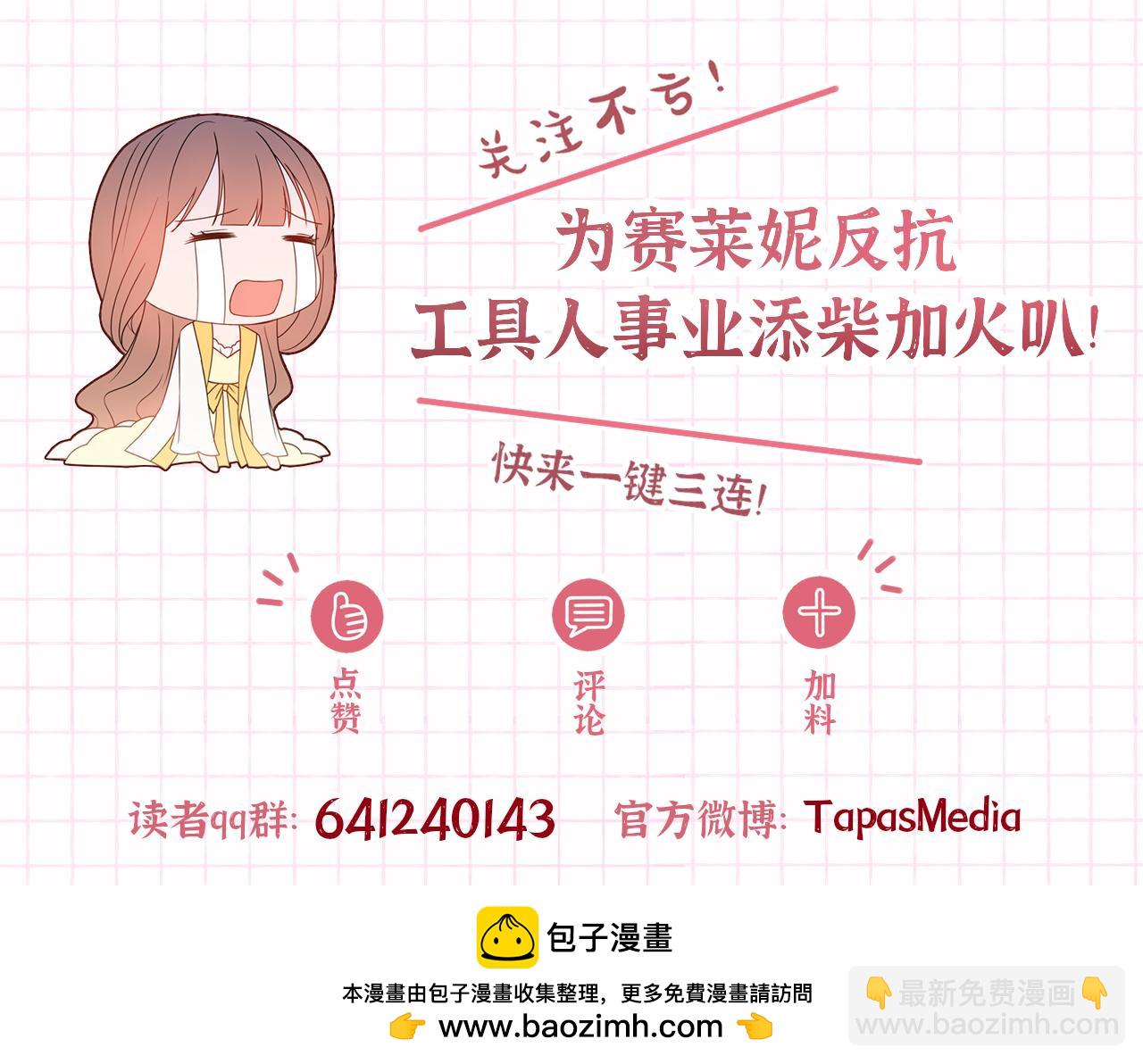 第76话 我是她丈夫177