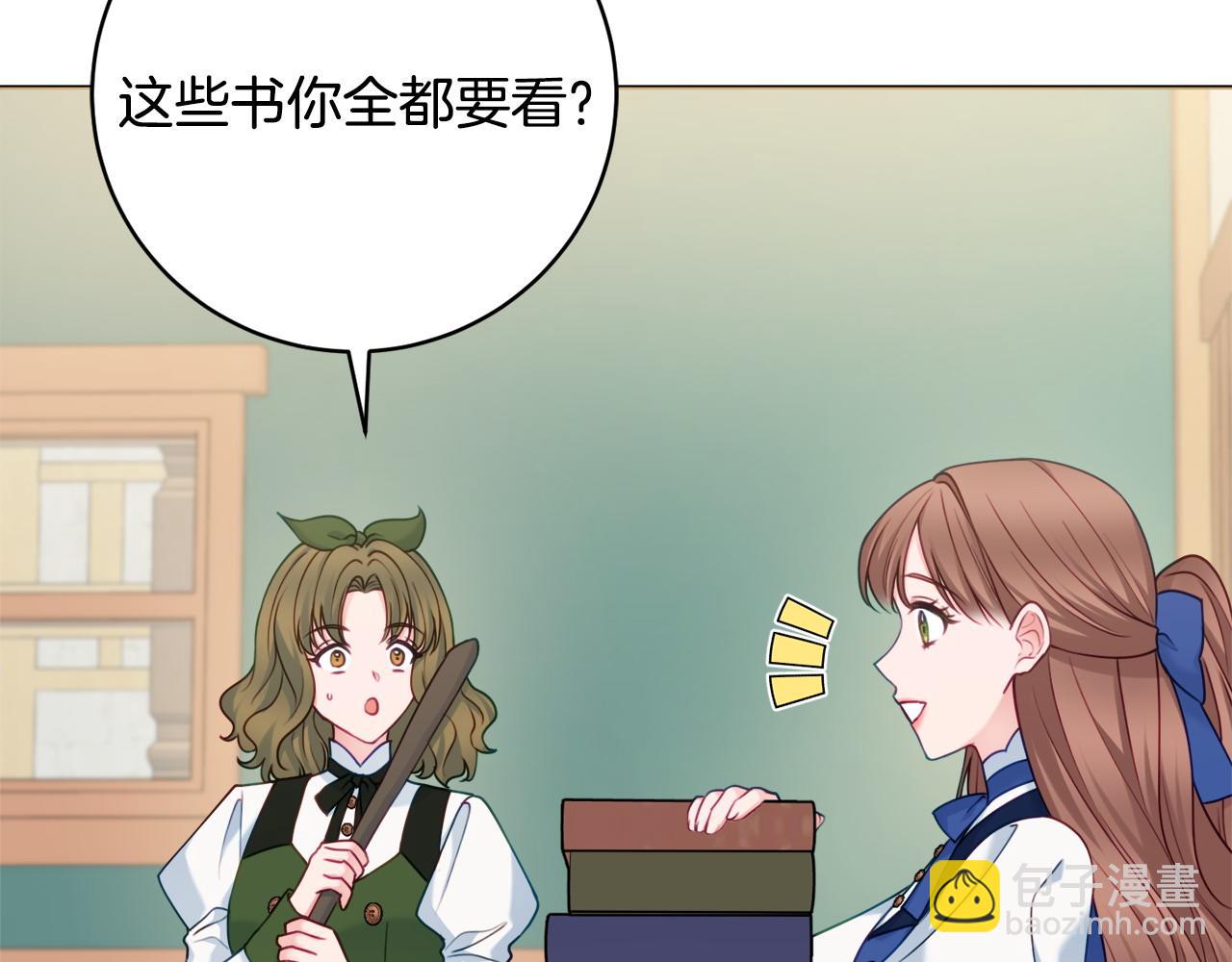 第76话 我是她丈夫20