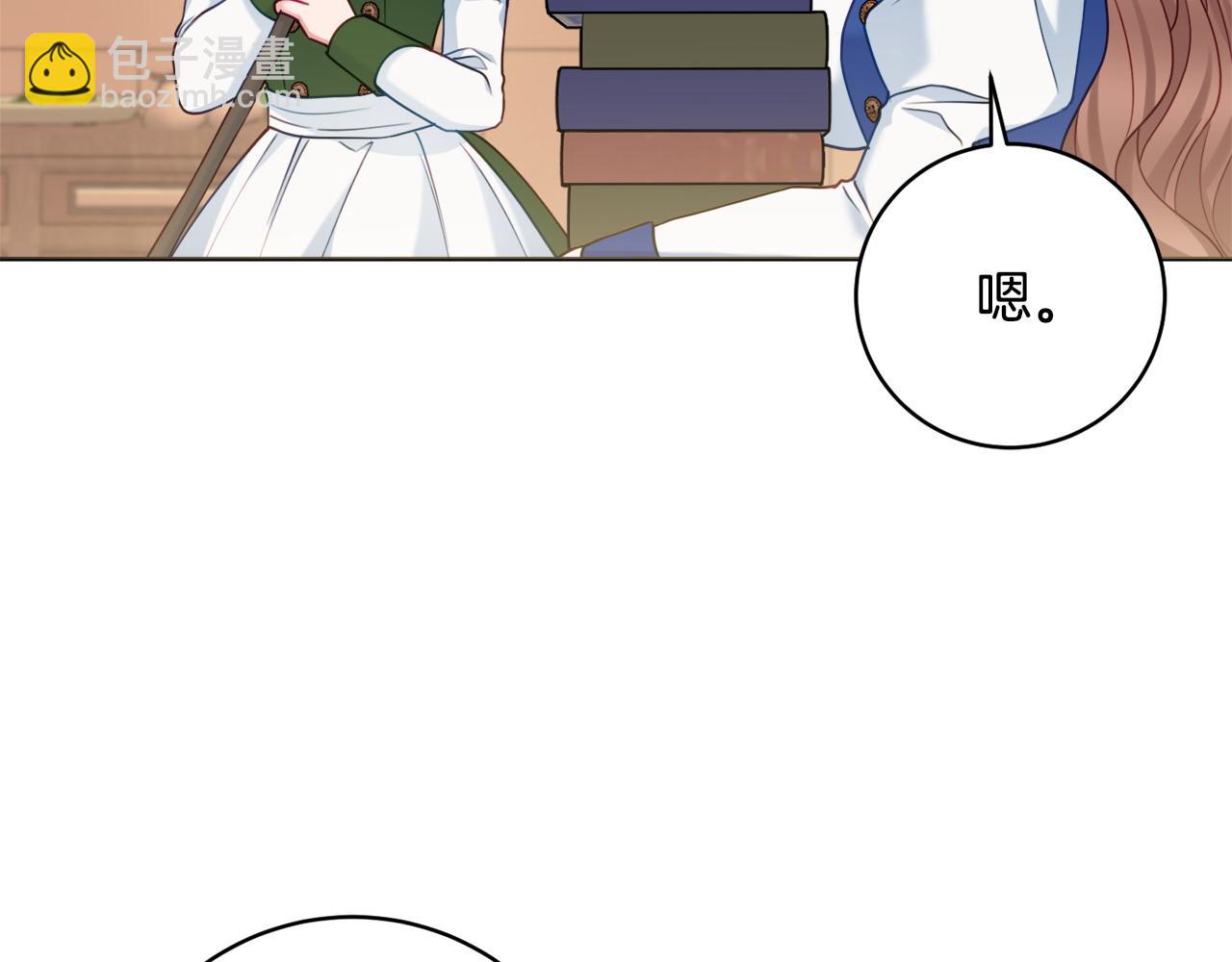 第76话 我是她丈夫21