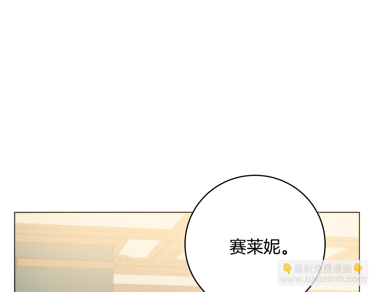 第76话 我是她丈夫27