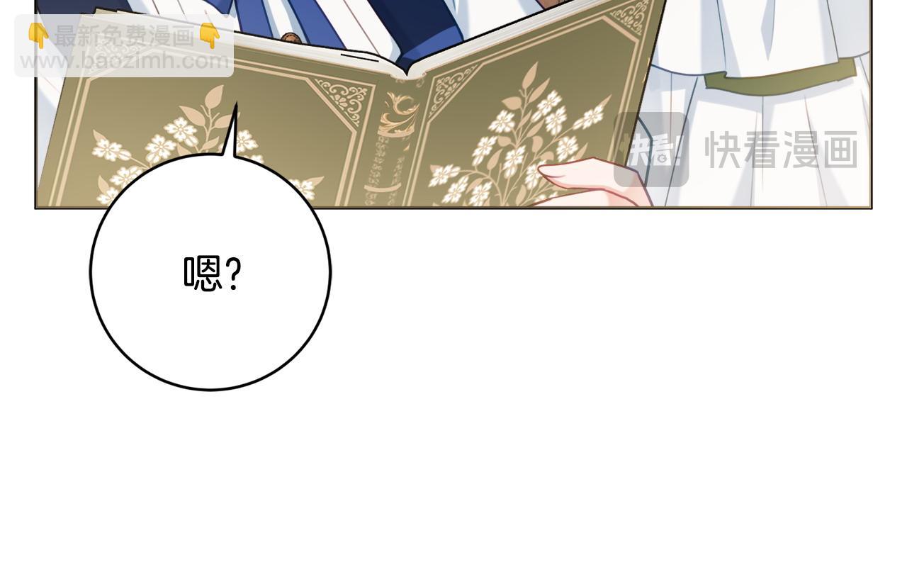 第76话 我是她丈夫29