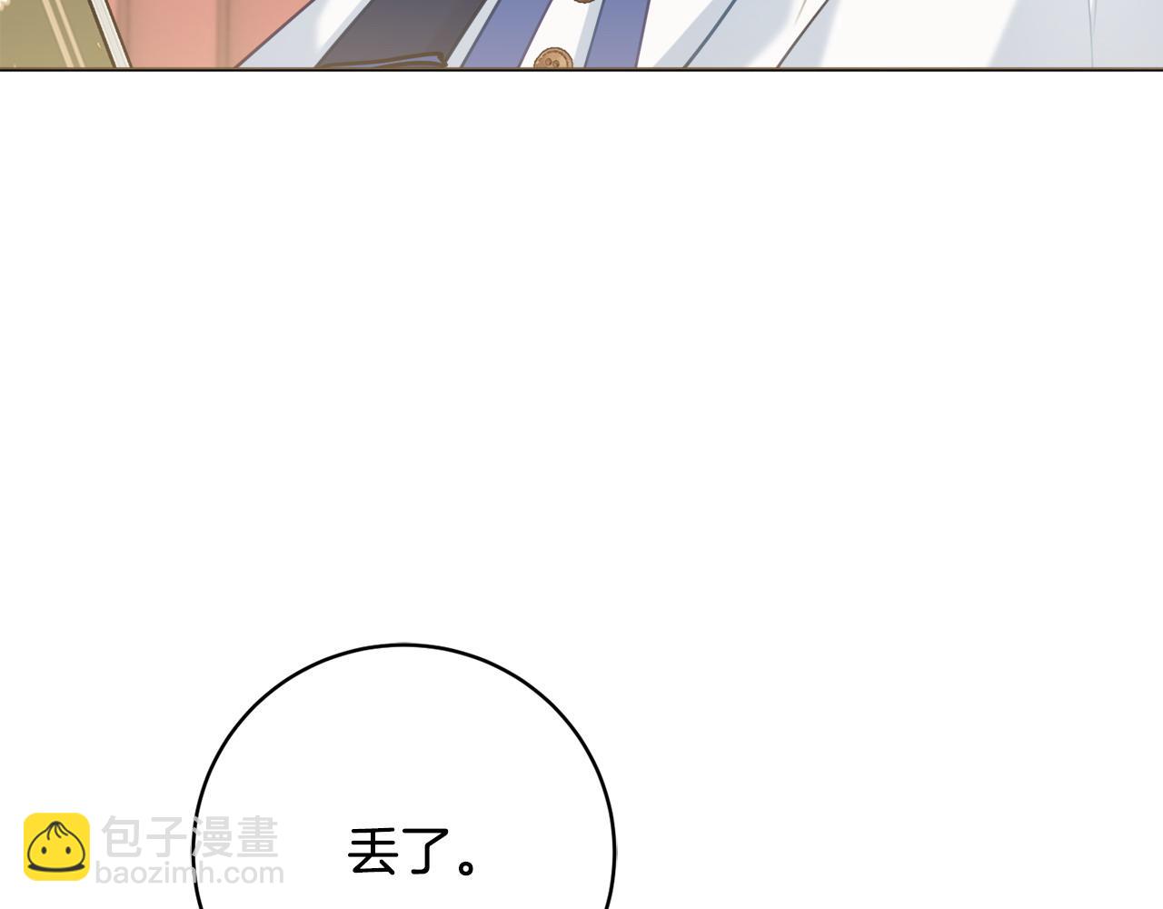 第76话 我是她丈夫32