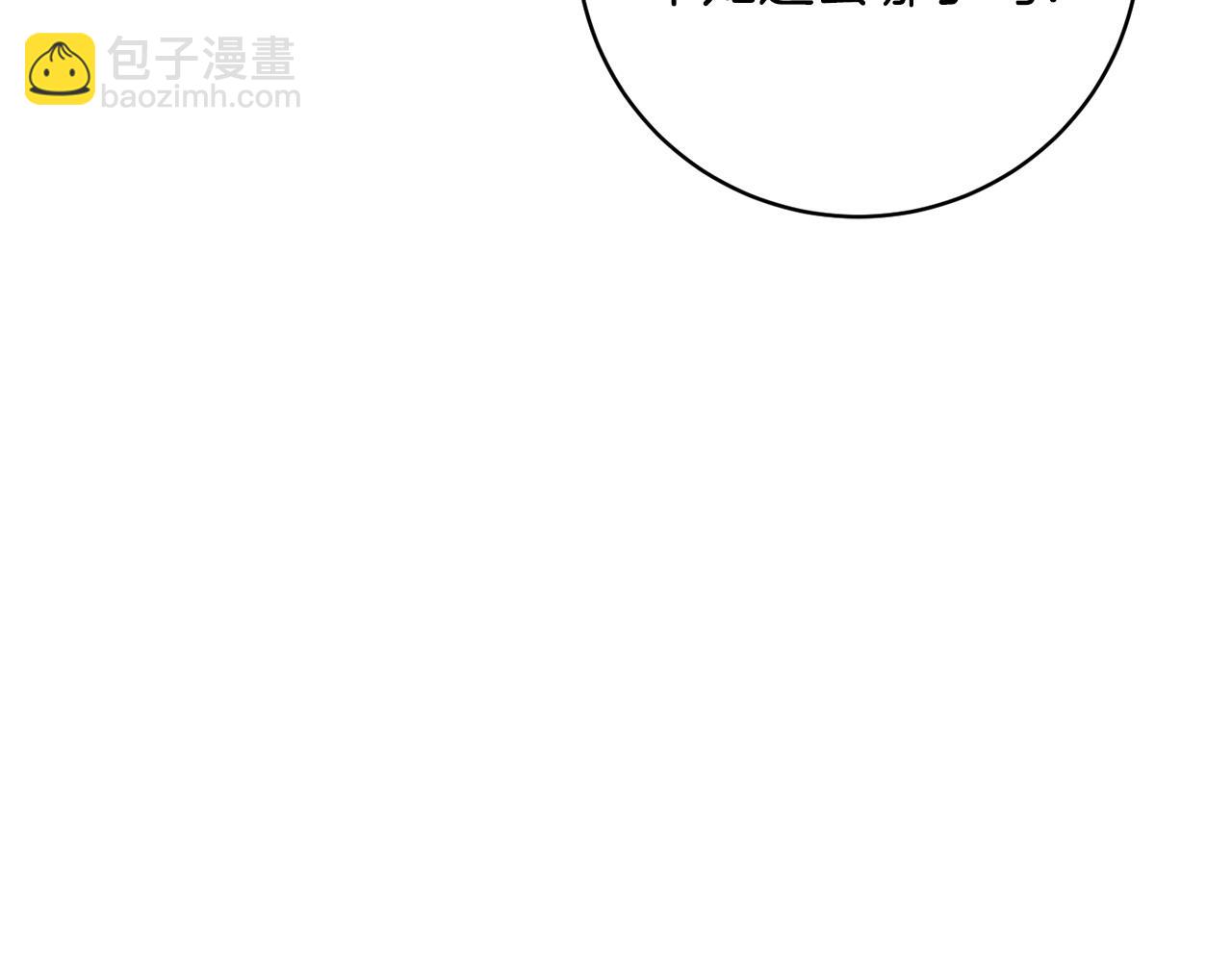 第76话 我是她丈夫37