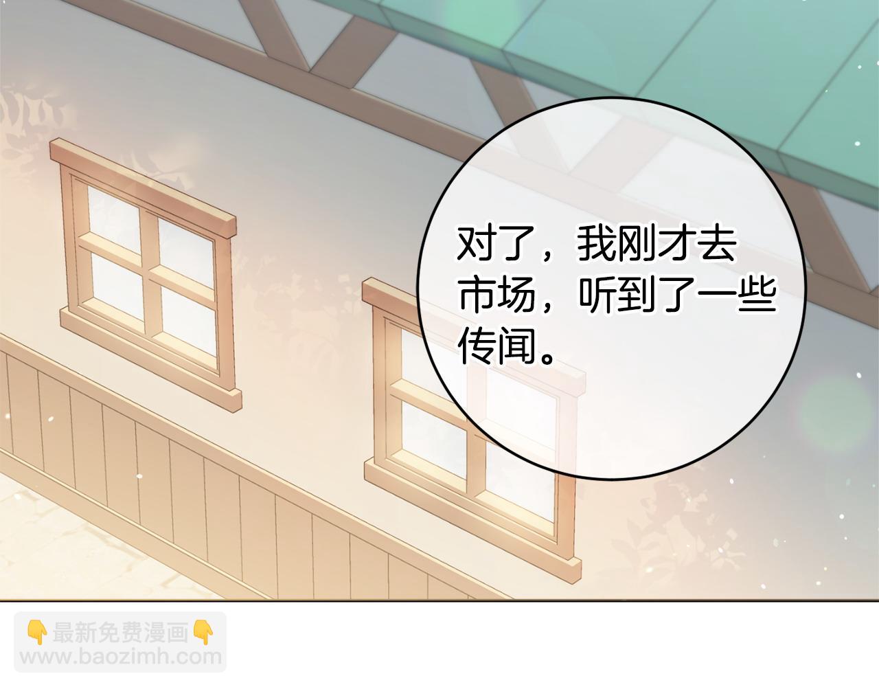 第76话 我是她丈夫46