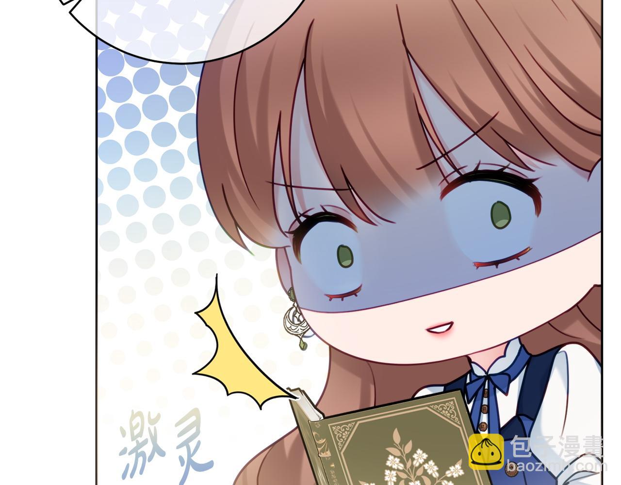 第76话 我是她丈夫48