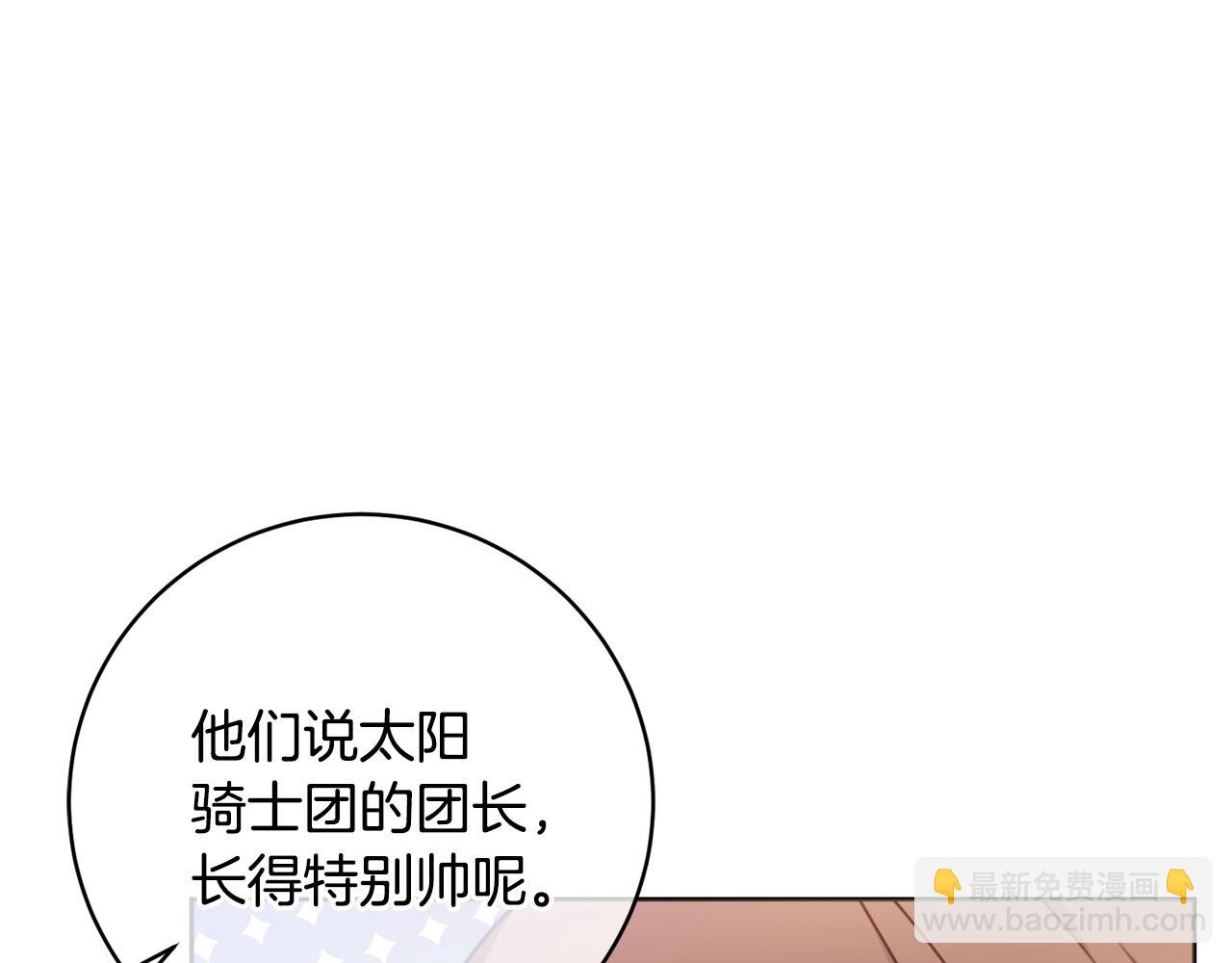 第76话 我是她丈夫51