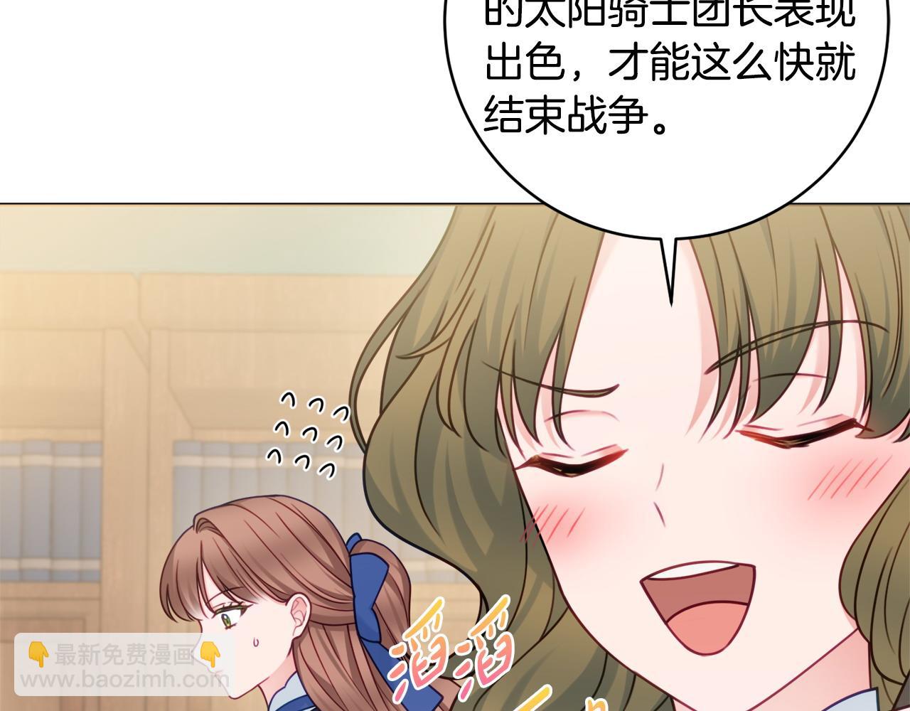 第76话 我是她丈夫54