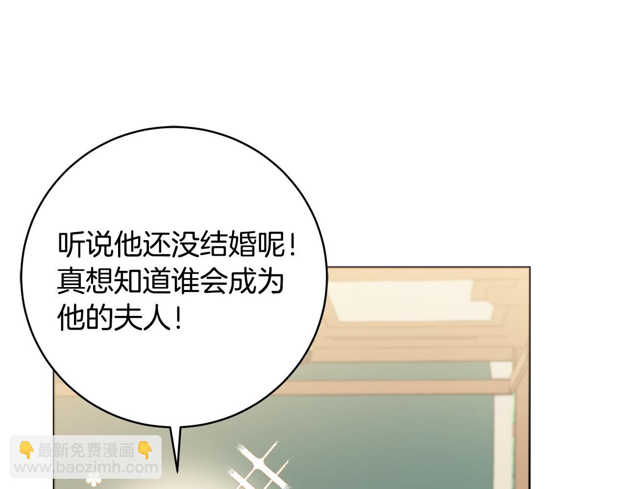 第76话 我是她丈夫56