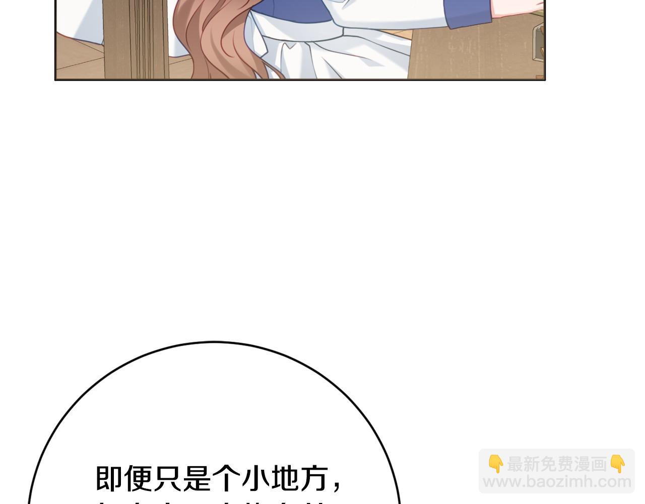 第76话 我是她丈夫58